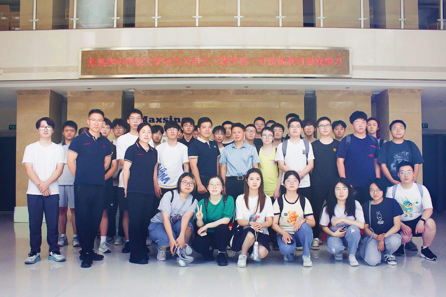 青春賦能，智造未來！華科學(xué)子探訪邁信電氣啟航科技夢想